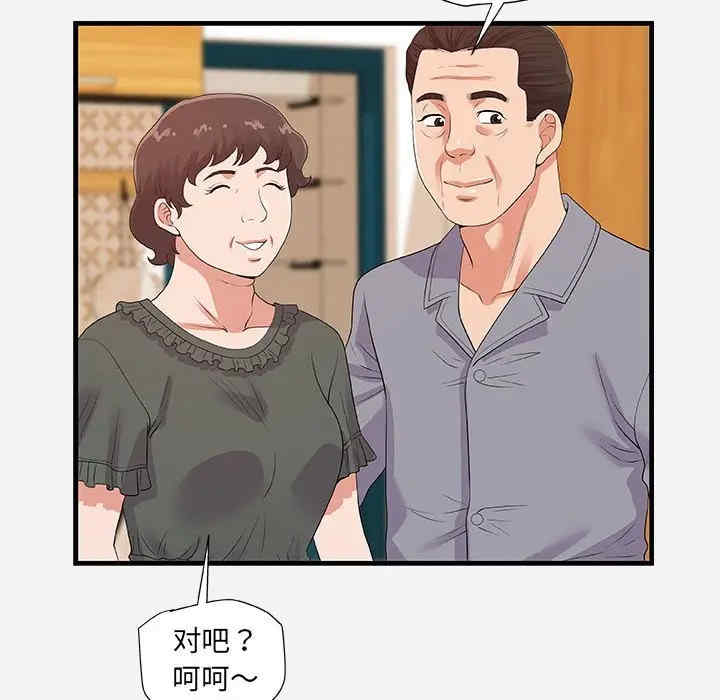 韩国漫画朋友以上，恋人未满韩漫_朋友以上，恋人未满-第28话在线免费阅读-韩国漫画-第14张图片