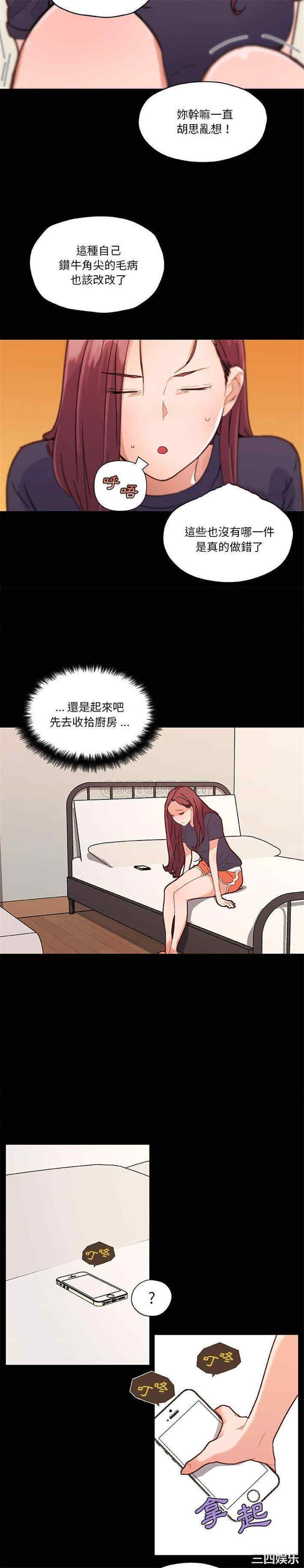 韩国漫画神似初恋的她/恋你如初恋韩漫_神似初恋的她/恋你如初恋-第42话在线免费阅读-韩国漫画-第18张图片