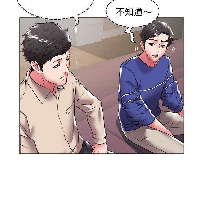 韩国漫画海女韩漫_海女-第36话在线免费阅读-韩国漫画-第63张图片