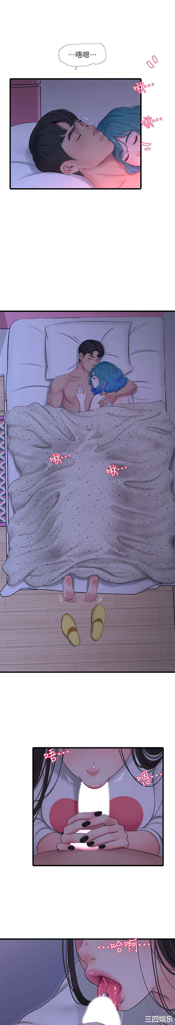 韩国漫画韩漫_亲家四姐妹-第55话在线免费阅读-韩国漫画-第19张图片