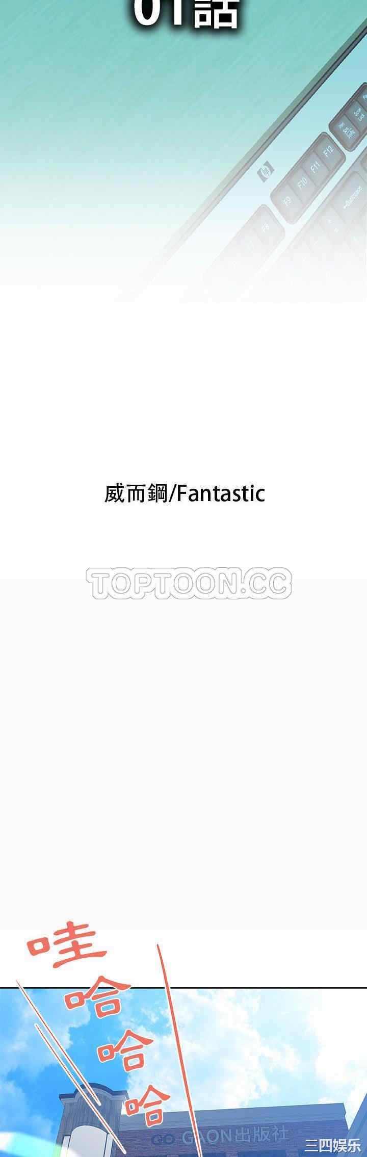 韩国漫画女职员们韩漫_女职员们-第一话在线免费阅读-韩国漫画-第2张图片