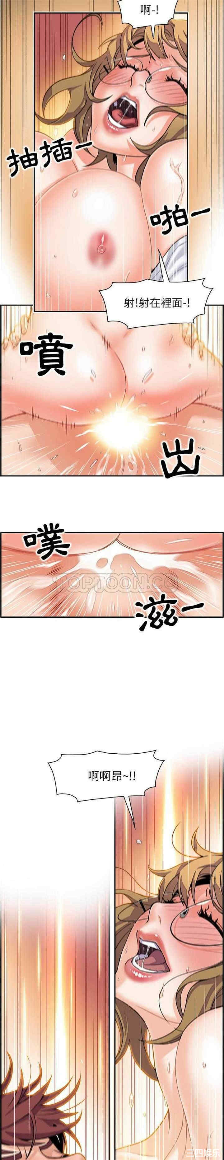 韩国漫画你和我的小秘密韩漫_你和我的小秘密-第一话在线免费阅读-韩国漫画-第16张图片