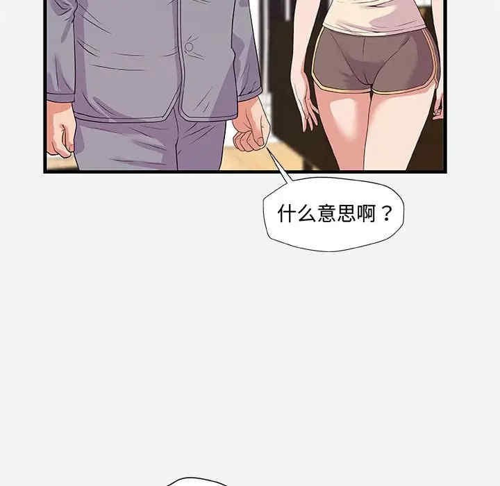 韩国漫画朋友以上，恋人未满韩漫_朋友以上，恋人未满-第28话在线免费阅读-韩国漫画-第20张图片