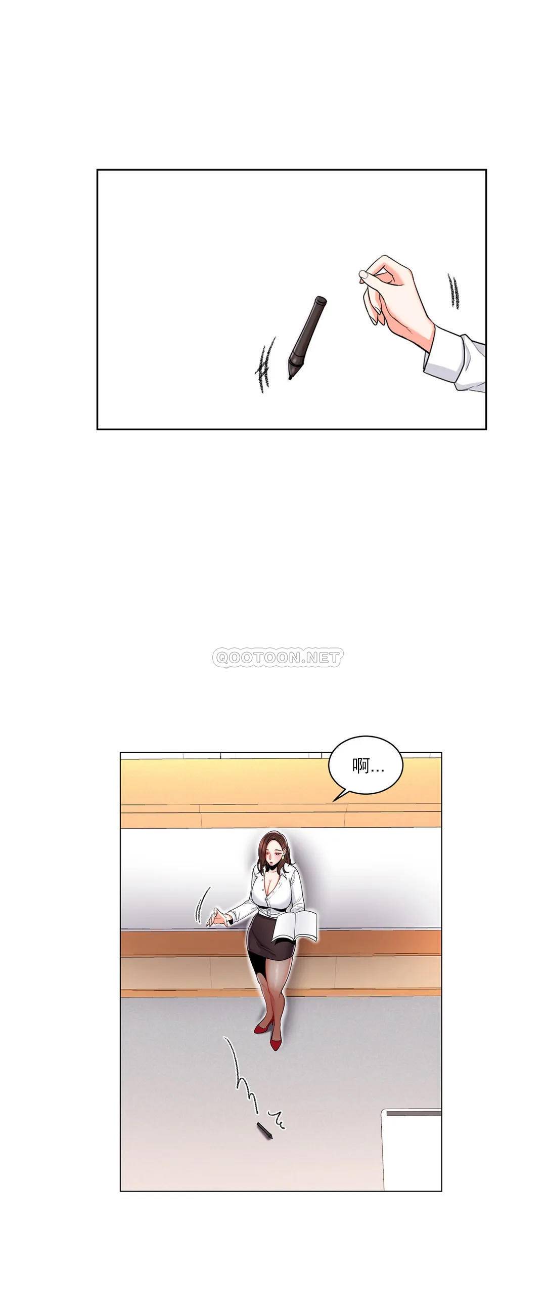 韩国漫画废弃章节韩漫_校园爱情-第8话在线免费阅读-韩国漫画-第7张图片