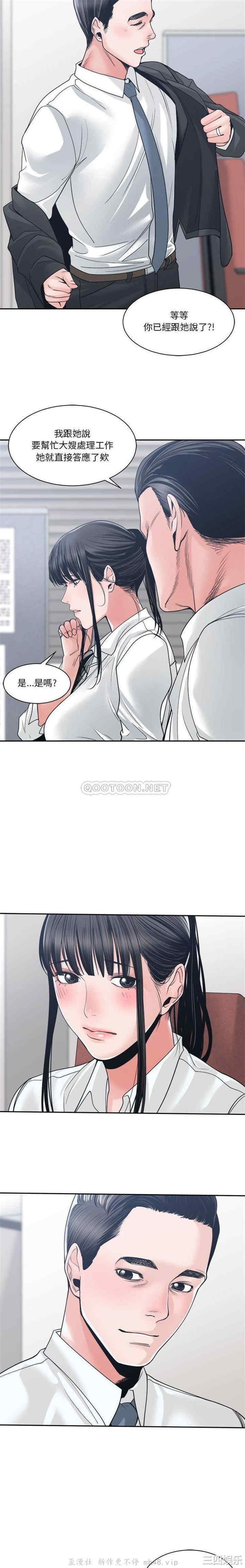 韩国漫画谁才是真爱/你才是真爱韩漫_谁才是真爱/你才是真爱-第22话在线免费阅读-韩国漫画-第17张图片