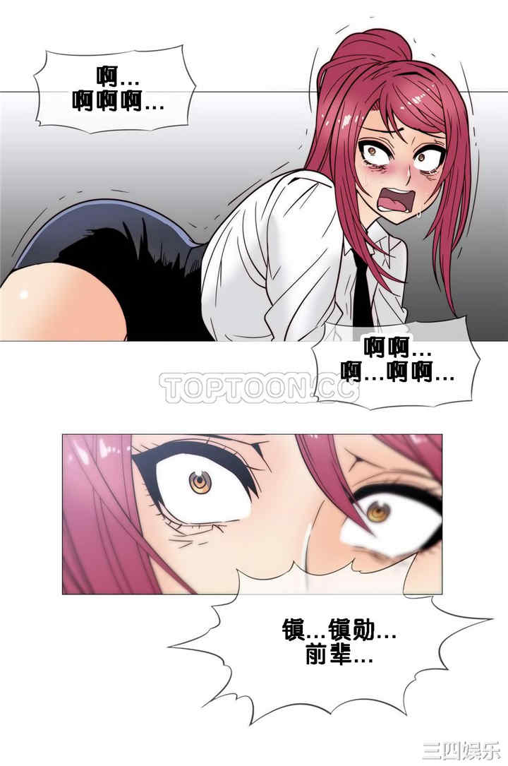 韩国漫画那家，情况韩漫_那家，情况-第21话在线免费阅读-韩国漫画-第25张图片