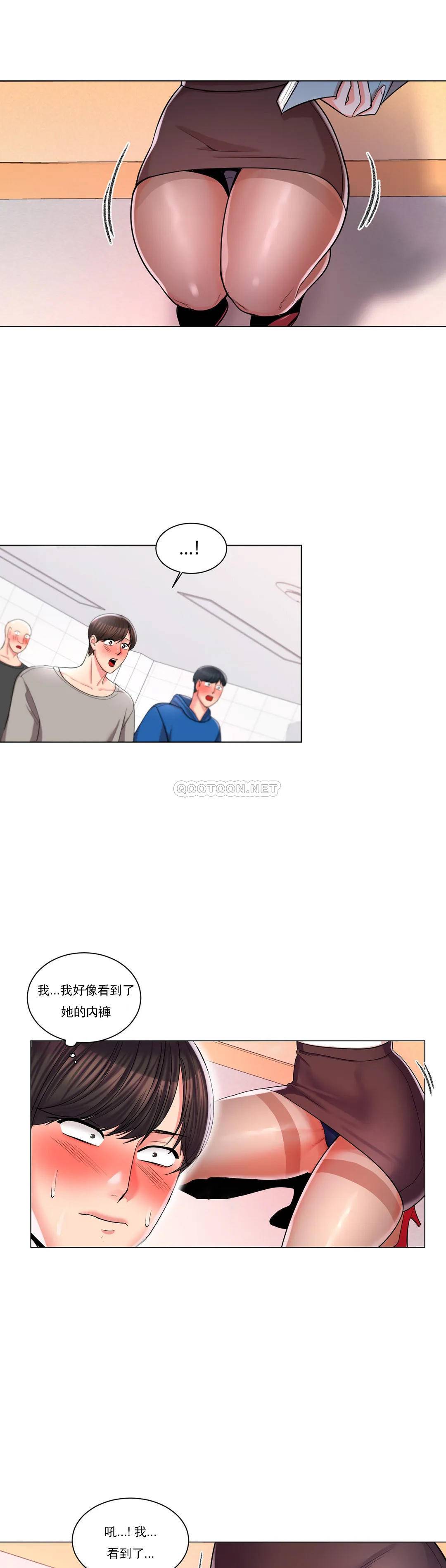 韩国漫画废弃章节韩漫_校园爱情-第8话在线免费阅读-韩国漫画-第8张图片