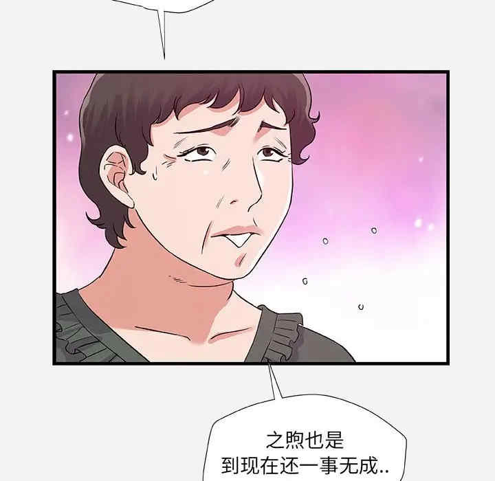 韩国漫画朋友以上，恋人未满韩漫_朋友以上，恋人未满-第28话在线免费阅读-韩国漫画-第24张图片