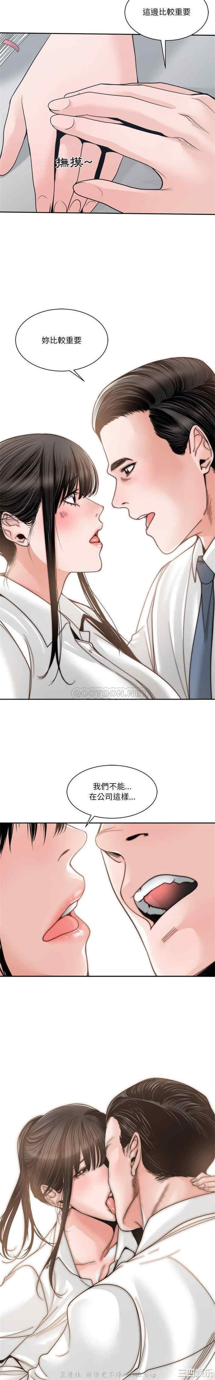 韩国漫画谁才是真爱/你才是真爱韩漫_谁才是真爱/你才是真爱-第22话在线免费阅读-韩国漫画-第18张图片