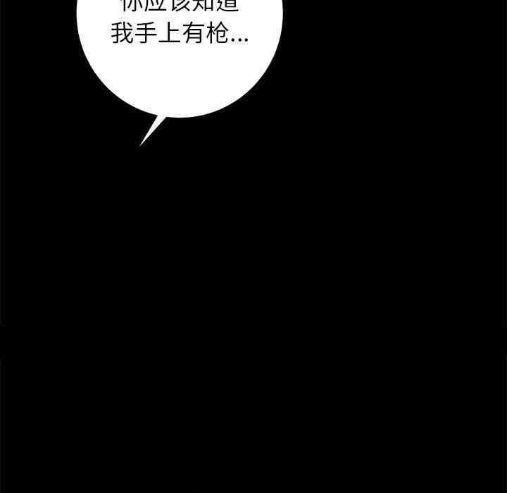 韩国漫画圈套韩漫_圈套-第43话在线免费阅读-韩国漫画-第59张图片