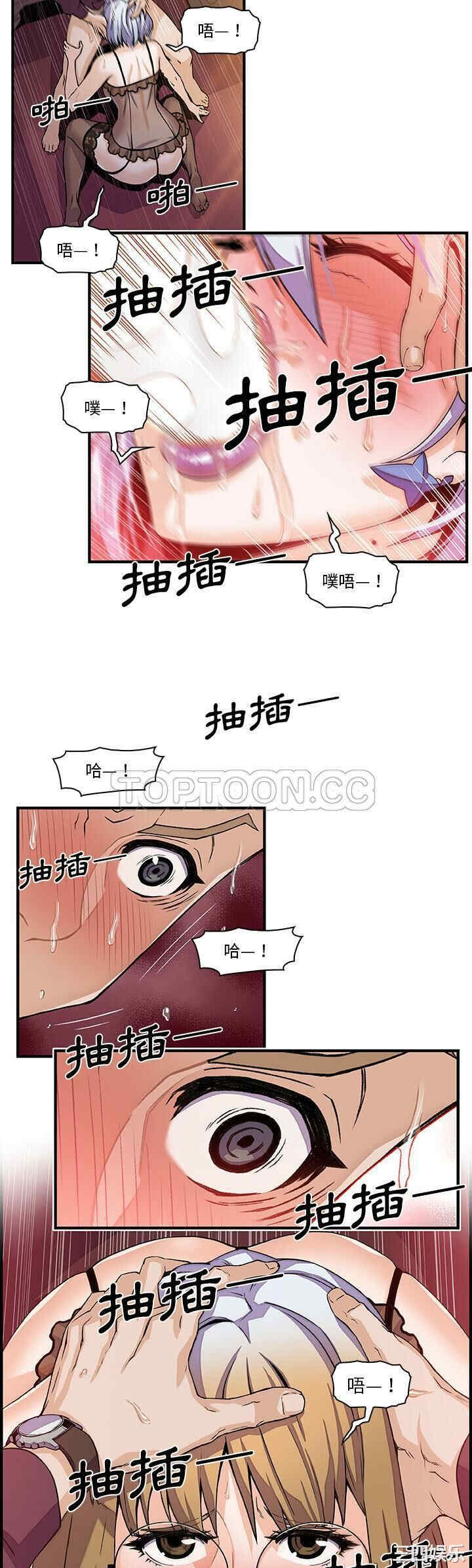 韩国漫画你和我的小秘密韩漫_你和我的小秘密-第29话在线免费阅读-韩国漫画-第8张图片