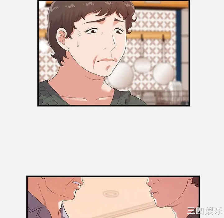 韩国漫画朋友以上，恋人未满韩漫_朋友以上，恋人未满-第28话在线免费阅读-韩国漫画-第28张图片