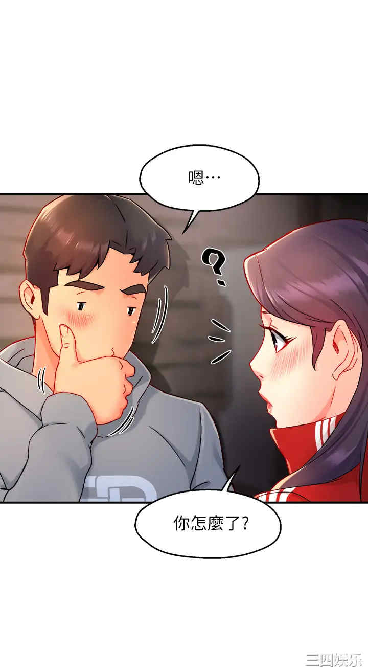 韩国漫画韩漫_霸道主管要我IN-第35话在线免费阅读-韩国漫画-第15张图片