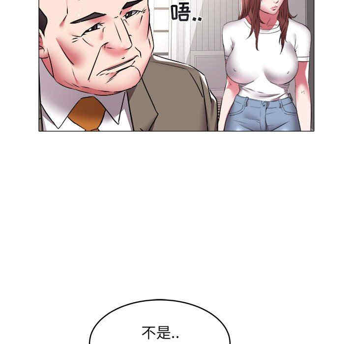 韩国漫画海女韩漫_海女-第36话在线免费阅读-韩国漫画-第71张图片