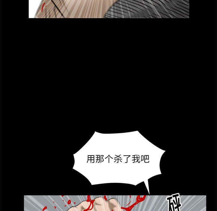 韩国漫画圈套韩漫_圈套-第43话在线免费阅读-韩国漫画-第61张图片