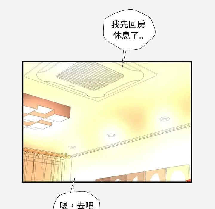 韩国漫画朋友以上，恋人未满韩漫_朋友以上，恋人未满-第28话在线免费阅读-韩国漫画-第30张图片