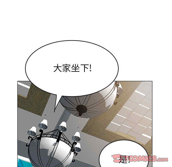 韩国漫画海女韩漫_海女-第36话在线免费阅读-韩国漫画-第74张图片