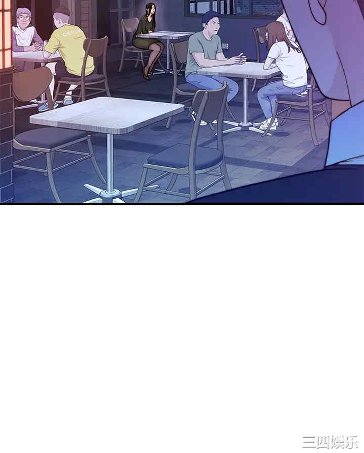 韩国漫画我们的特殊关系韩漫_我们的特殊关系-第59话在线免费阅读-韩国漫画-第2张图片