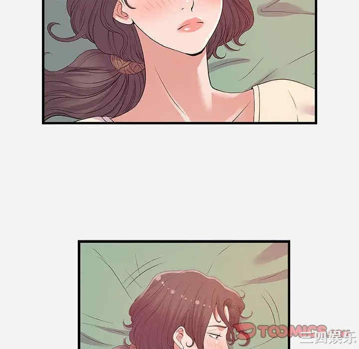 韩国漫画朋友以上，恋人未满韩漫_朋友以上，恋人未满-第28话在线免费阅读-韩国漫画-第34张图片