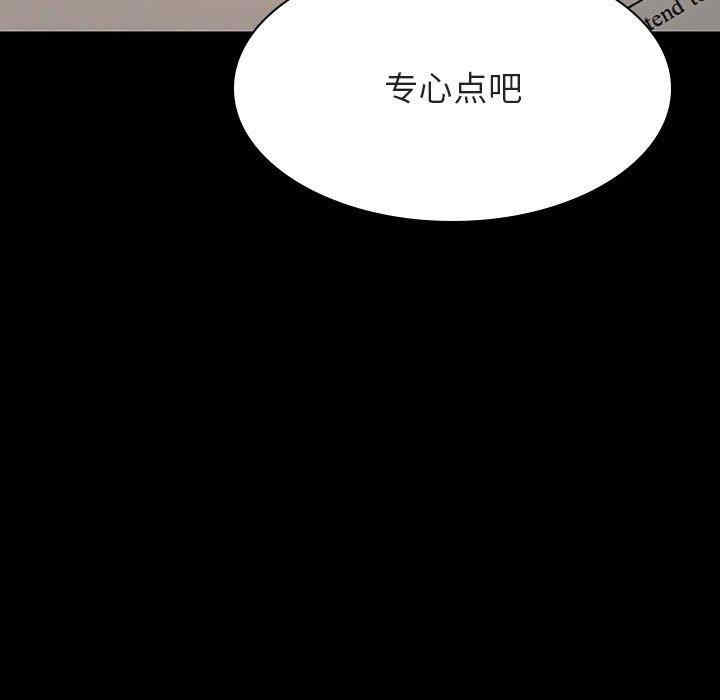 韩国漫画与上司的密约/秘密合约韩漫_与上司的密约/秘密合约-第52话在线免费阅读-韩国漫画-第101张图片