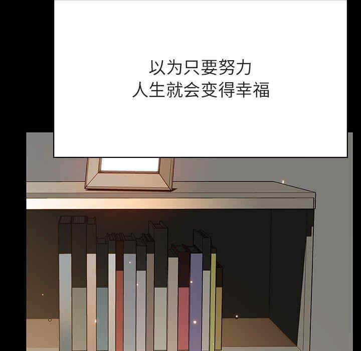 韩国漫画与上司的密约/秘密合约韩漫_与上司的密约/秘密合约-第52话在线免费阅读-韩国漫画-第102张图片
