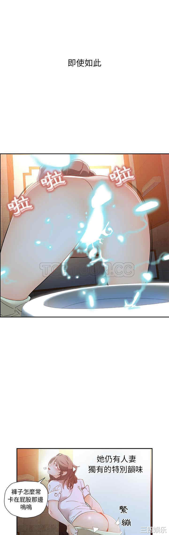 韩国漫画女职员们韩漫_女职员们-第一话在线免费阅读-韩国漫画-第19张图片