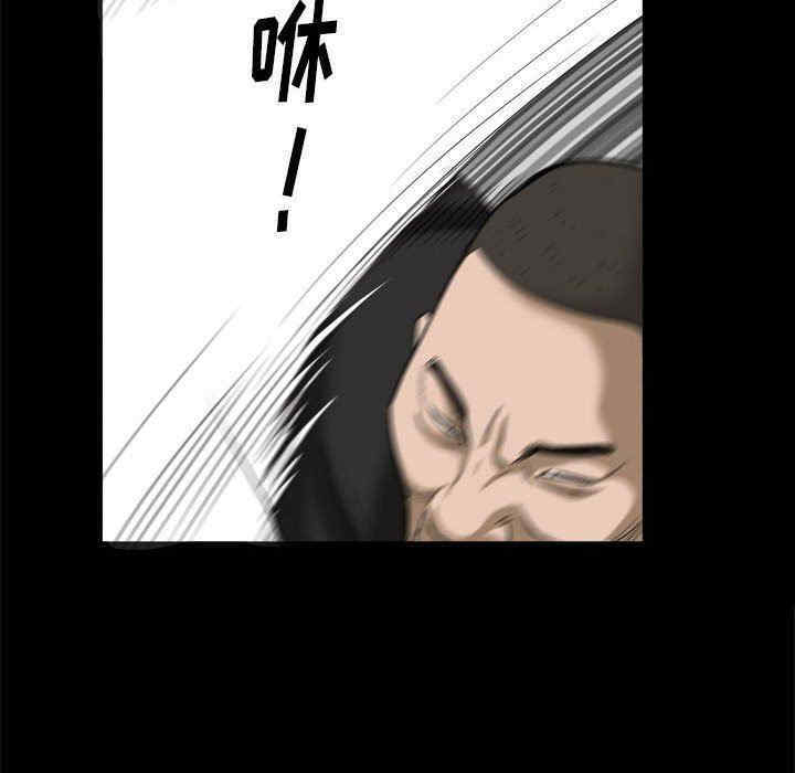 韩国漫画圈套韩漫_圈套-第43话在线免费阅读-韩国漫画-第66张图片