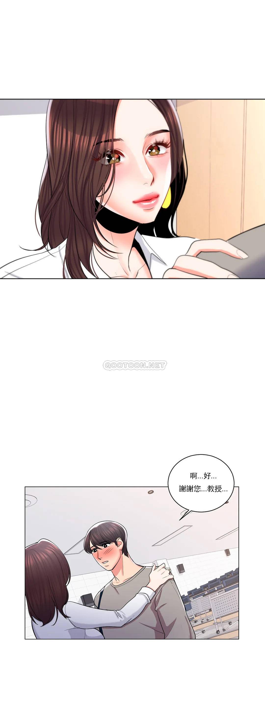 韩国漫画废弃章节韩漫_校园爱情-第8话在线免费阅读-韩国漫画-第14张图片
