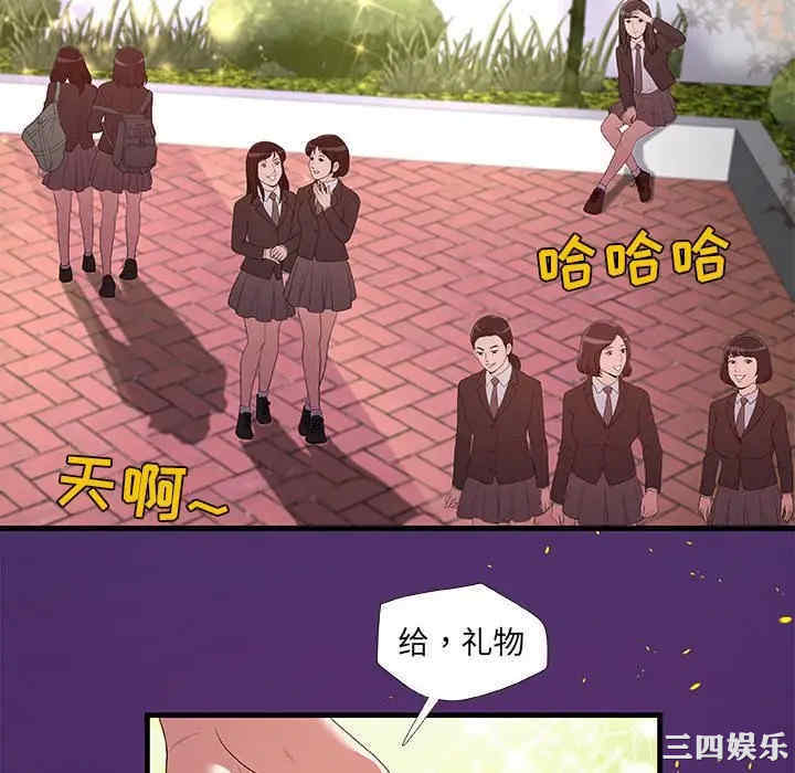韩国漫画朋友以上，恋人未满韩漫_朋友以上，恋人未满-第28话在线免费阅读-韩国漫画-第40张图片