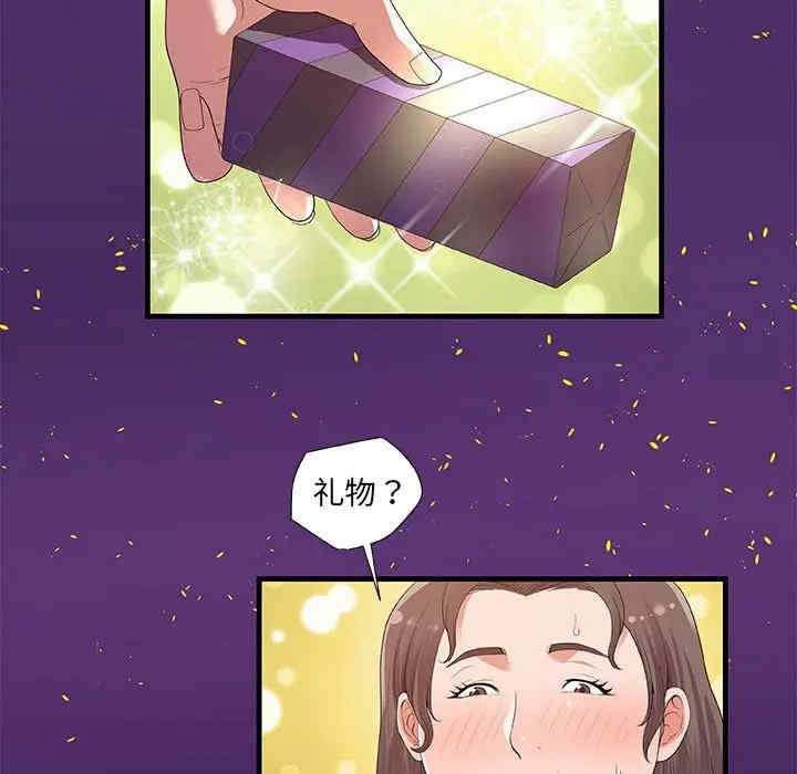 韩国漫画朋友以上，恋人未满韩漫_朋友以上，恋人未满-第28话在线免费阅读-韩国漫画-第41张图片
