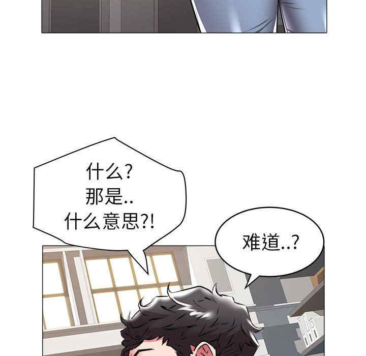 韩国漫画海女韩漫_海女-第36话在线免费阅读-韩国漫画-第81张图片