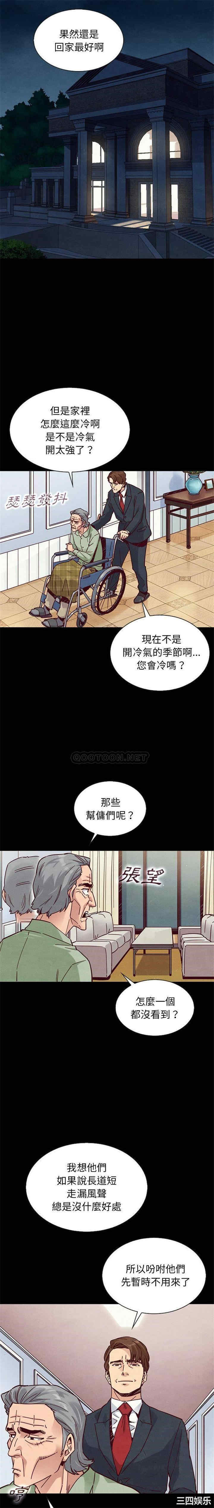 韩国漫画坏血/沉沦韩漫_坏血/沉沦-第50话在线免费阅读-韩国漫画-第5张图片