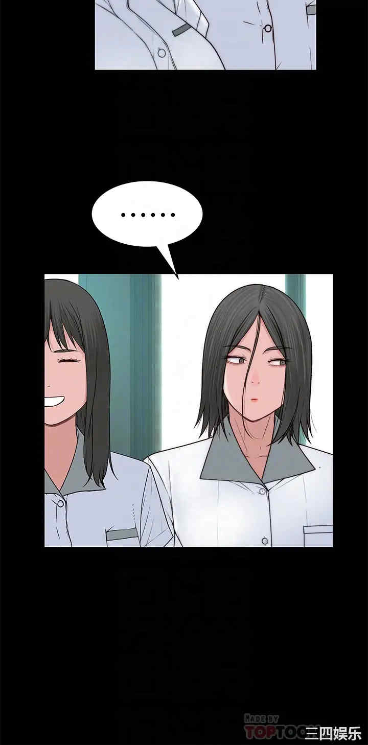 韩国漫画我们的特殊关系韩漫_我们的特殊关系-第59话在线免费阅读-韩国漫画-第10张图片