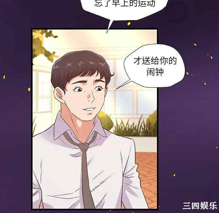 韩国漫画朋友以上，恋人未满韩漫_朋友以上，恋人未满-第28话在线免费阅读-韩国漫画-第46张图片
