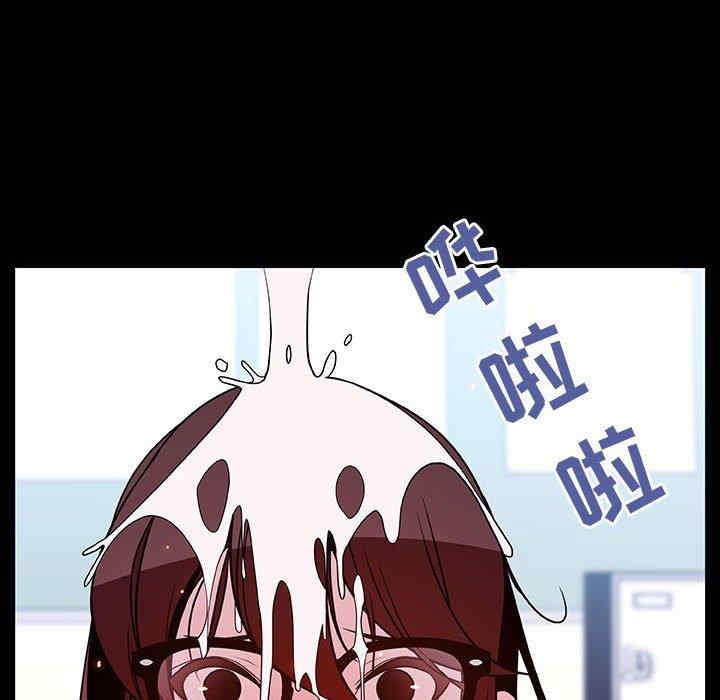 韩国漫画与上司的密约/秘密合约韩漫_与上司的密约/秘密合约-第52话在线免费阅读-韩国漫画-第110张图片