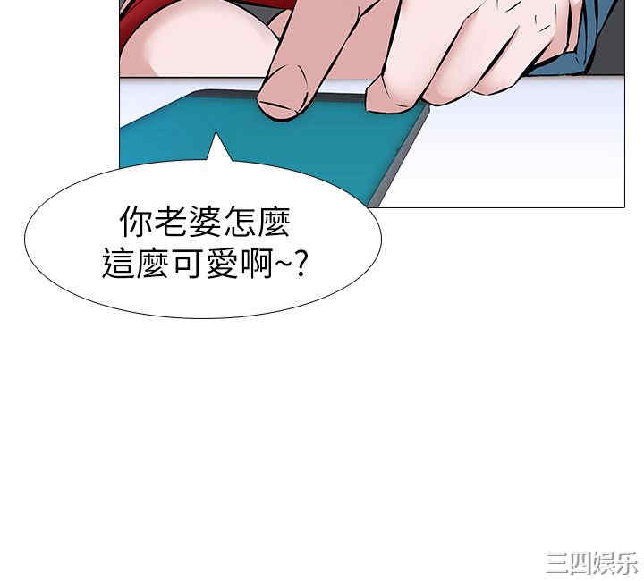 韩国漫画虐妻游戏韩漫_虐妻游戏-第一话在线免费阅读-韩国漫画-第5张图片