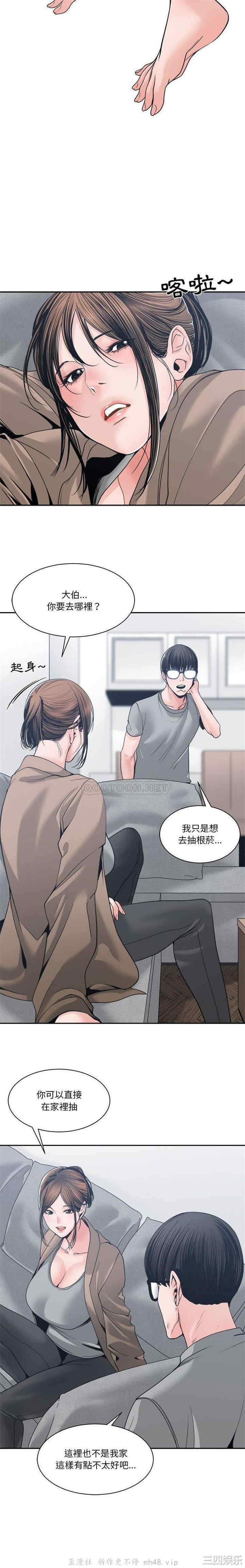 韩国漫画谁才是真爱/你才是真爱韩漫_谁才是真爱/你才是真爱-第22话在线免费阅读-韩国漫画-第20张图片