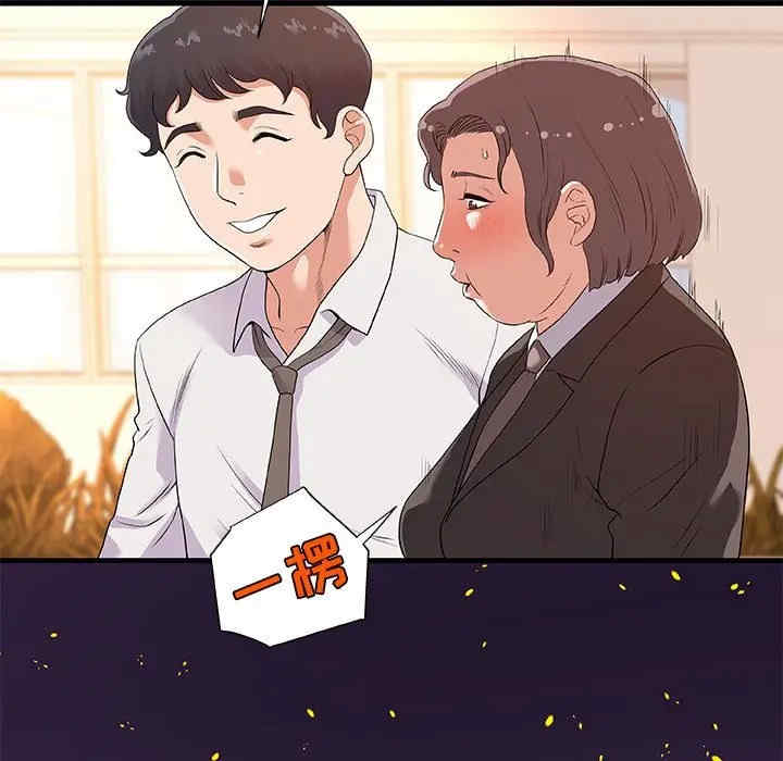 韩国漫画朋友以上，恋人未满韩漫_朋友以上，恋人未满-第28话在线免费阅读-韩国漫画-第51张图片
