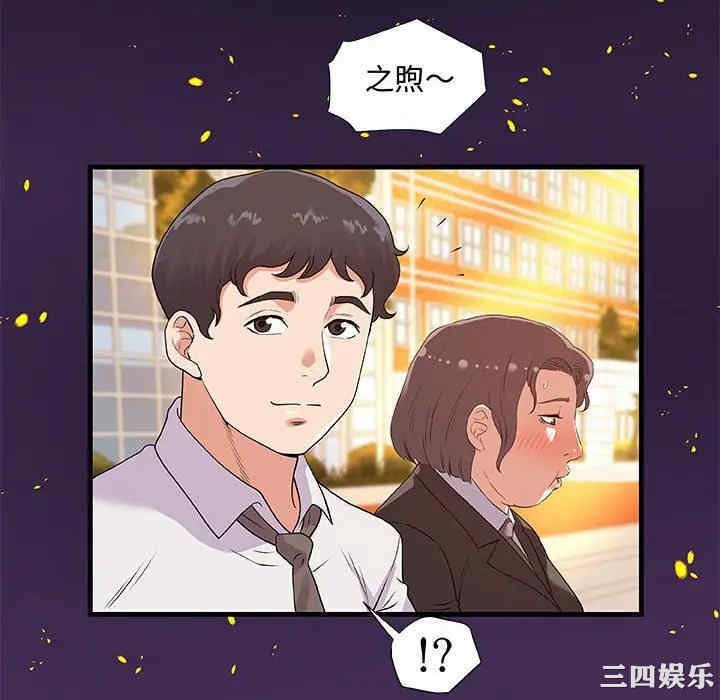 韩国漫画朋友以上，恋人未满韩漫_朋友以上，恋人未满-第28话在线免费阅读-韩国漫画-第52张图片