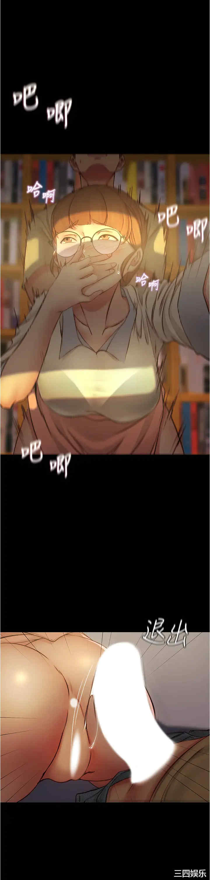 韩国漫画韩漫_小裤裤笔记-第40话在线免费阅读-韩国漫画-第20张图片