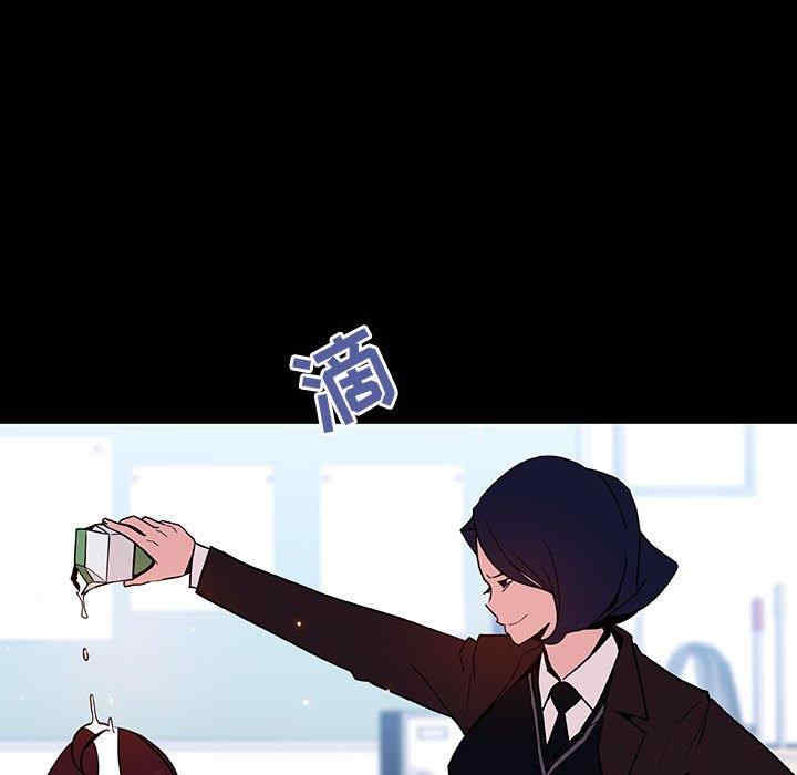 韩国漫画与上司的密约/秘密合约韩漫_与上司的密约/秘密合约-第52话在线免费阅读-韩国漫画-第113张图片
