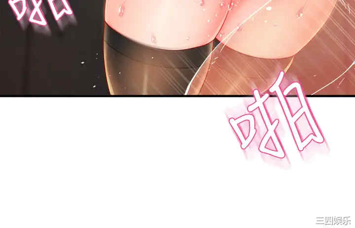 韩国漫画韩漫_霸道主管要我IN-第35话在线免费阅读-韩国漫画-第28张图片