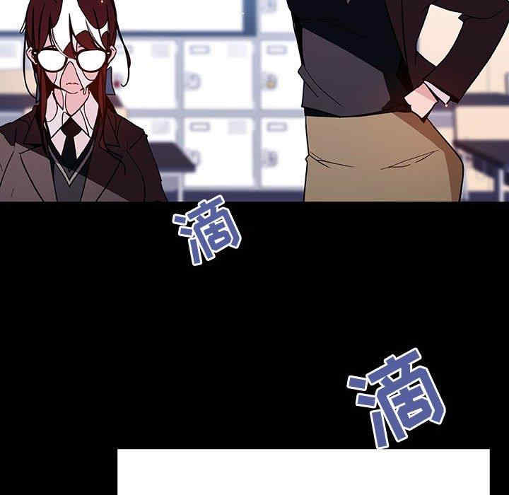 韩国漫画与上司的密约/秘密合约韩漫_与上司的密约/秘密合约-第52话在线免费阅读-韩国漫画-第114张图片