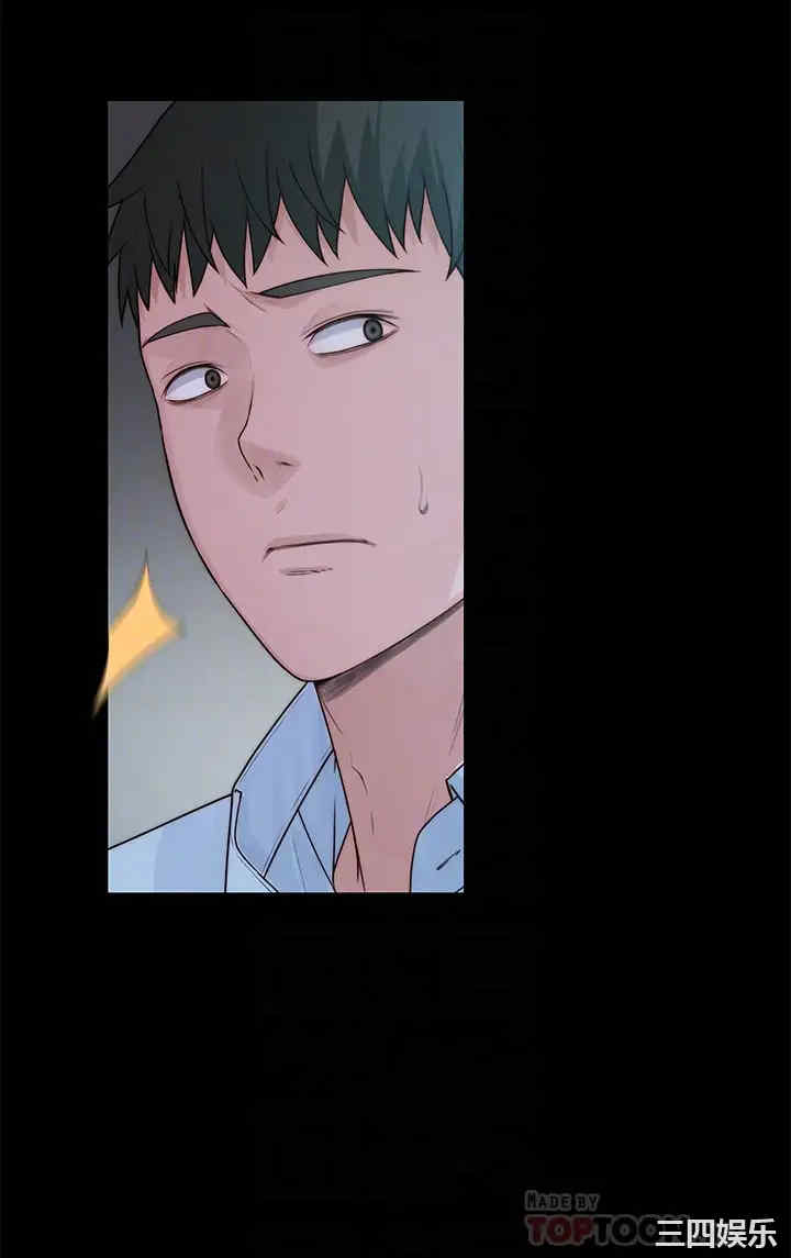 韩国漫画我们的特殊关系韩漫_我们的特殊关系-第59话在线免费阅读-韩国漫画-第14张图片