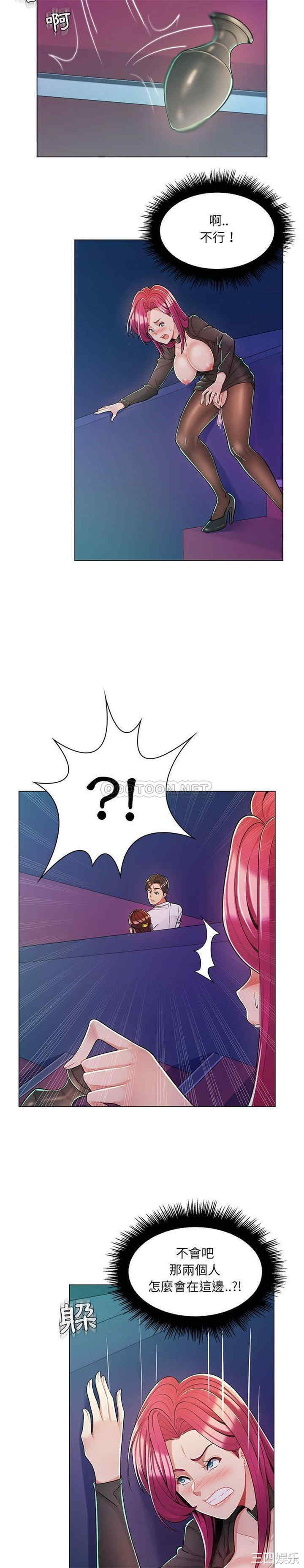 韩国漫画疯狂女教师/脱序教师韩漫_疯狂女教师/脱序教师-第9话在线免费阅读-韩国漫画-第11张图片