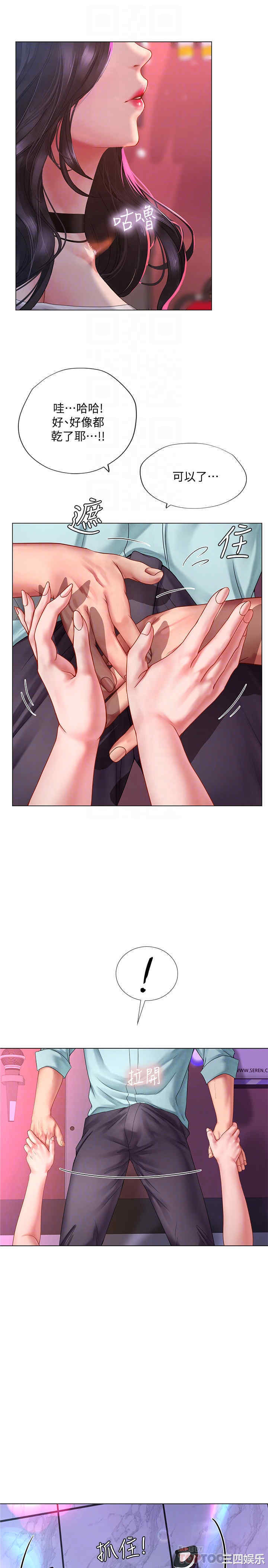 韩国漫画韩漫_享乐补习街-第58话在线免费阅读-韩国漫画-第6张图片