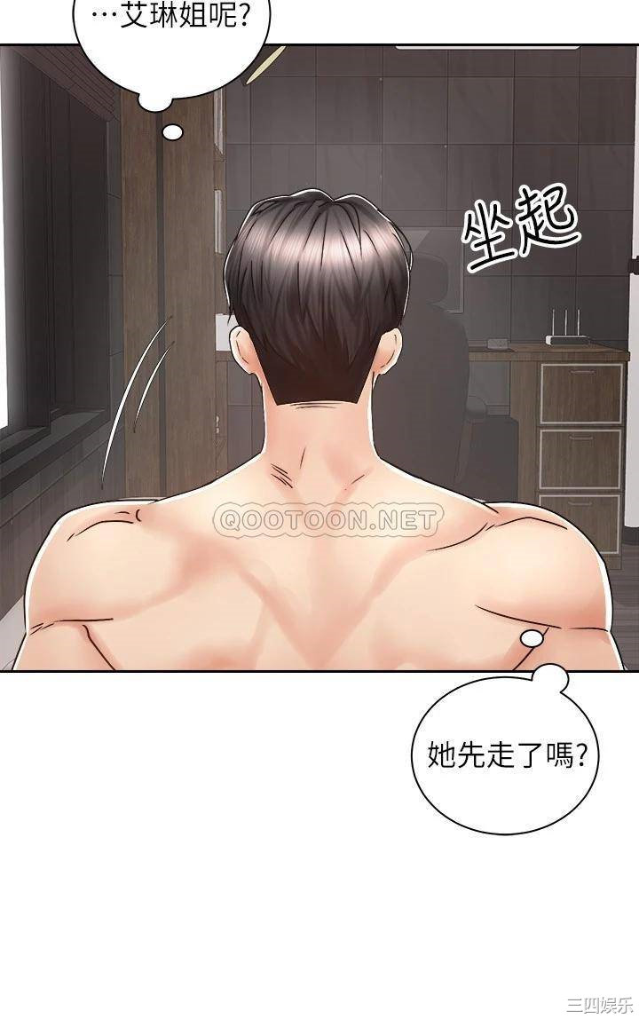 韩国漫画韩漫_骑乘姿势预备~起!-第14话在线免费阅读-韩国漫画-第2张图片