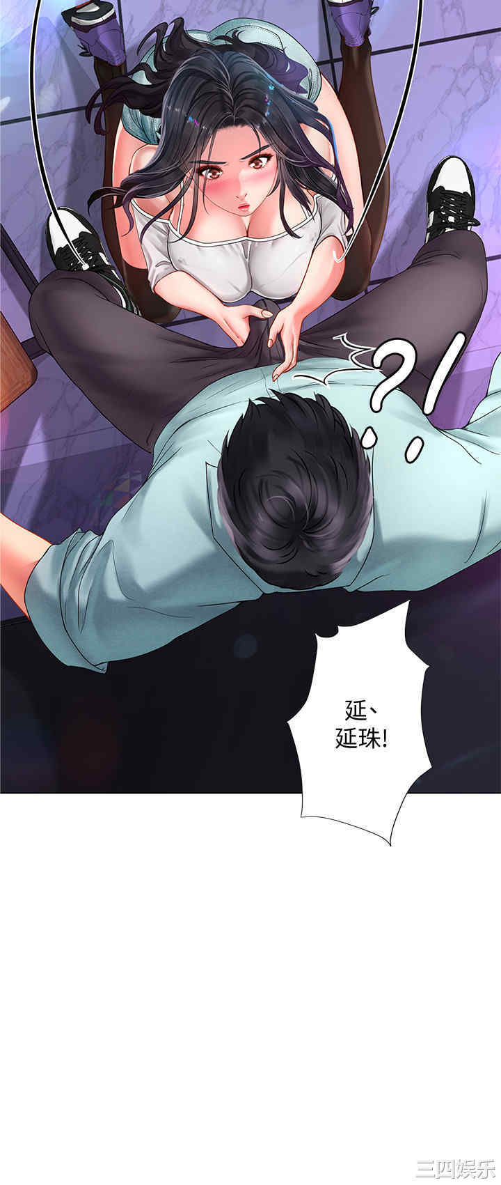 韩国漫画韩漫_享乐补习街-第58话在线免费阅读-韩国漫画-第7张图片