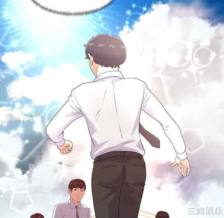 韩国漫画朋友以上，恋人未满韩漫_朋友以上，恋人未满-第28话在线免费阅读-韩国漫画-第58张图片