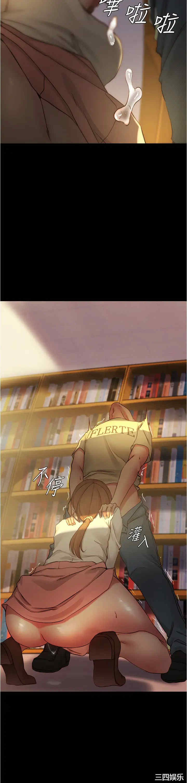 韩国漫画韩漫_小裤裤笔记-第40话在线免费阅读-韩国漫画-第23张图片